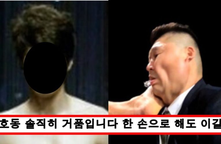 강호동이랑 맞짱까도 절대 안진다고 여자 아이돌 앞에서 허세 오지게 떠는 연예인