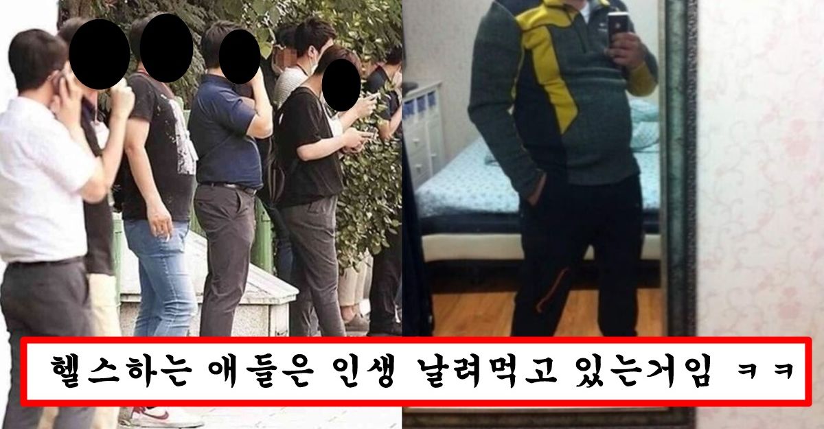 남자들만 모르는 여자들이 몸좋은 헬스남들보다 더 좋아한다는 남자 의외의 체형