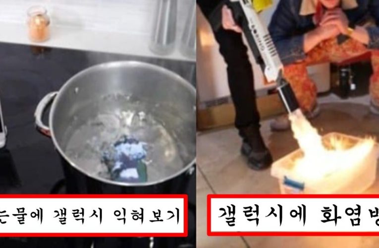 아이폰 망하게 하려는지 이재용이 유튜브 출연해서 직접 해 본 삼성 폰 내구도 테스트