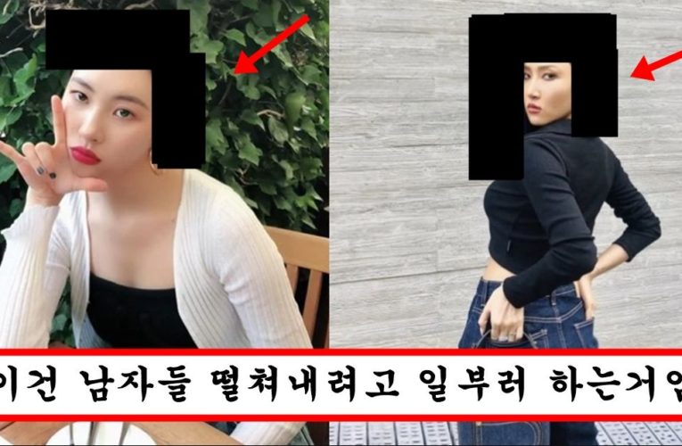 요즘 여자들 사이에서 예쁜 줄 알고 유행인데 남자들은 제발 하지말라고 국민청원까지 등장했다는 여자 최악의 헤어스타일 top5