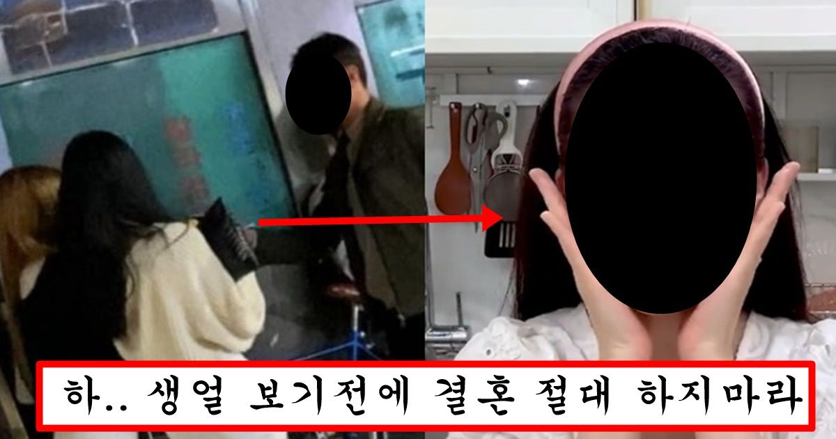 밖에 나가자마자 1시간만에 번호 10개따이고 쌩얼 보여줬을때 남자들 찐반응