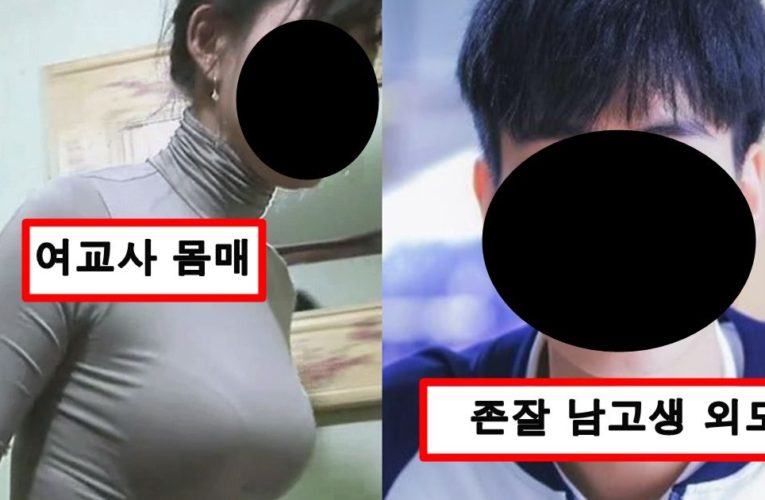 “친구랑 잔 거 알고 비밀로 해줄테니 저랑도 해요” 여교사 협박해서 수차례 즐기다 발각된 남고생