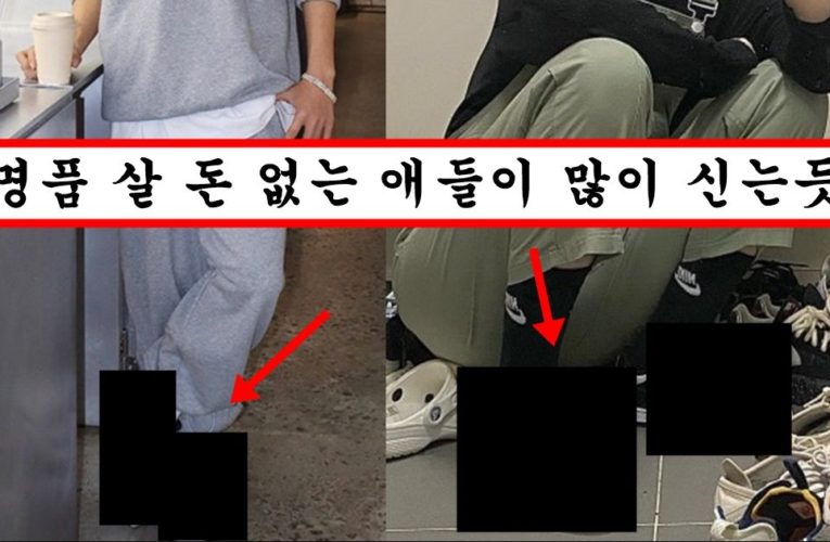 요즘 남자들 사이에서 나이키 대신 신는데 여자들이 보면 바로 남자로 안보인다는 찐특 신발 top5