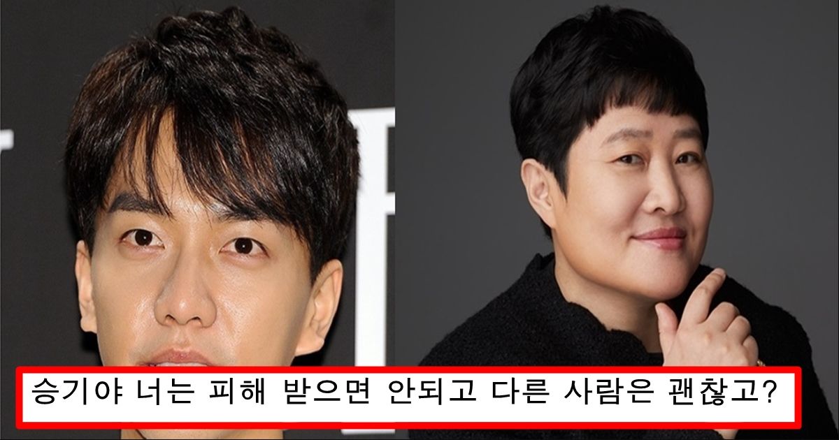 현재 사람들 사이에서 이승기 편들어 줄 거 없다면서 후크엔터 대표쪽으로 여론 돌아서고 있는 이유