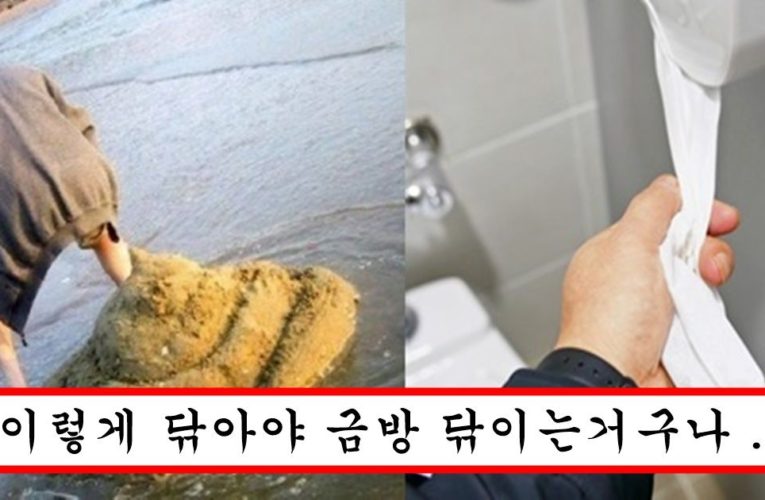 똥 닦을 때 아무리 닦아도 휴지에 계속 묻어나오는 이유(+해결법)