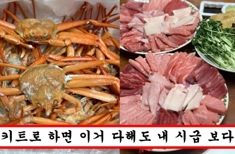 요즘 자취생들도 배달 안시켜 먹고 밀키트로 시켜 먹는게 무조건 이득인 이유