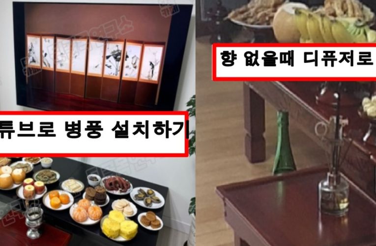 나이 많은 분들은 다 하늘나라 가시고 mz들이 제사 지내기 시작하면서 벌어지는 일들