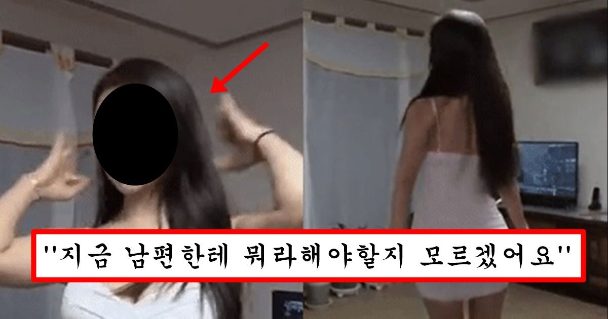 남자 동창이랑 술마시다가 임신해서 고소 가능하냐는 유부녀의 미모