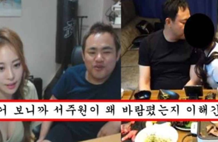 서주원이 아옳이 공격하려고 풀어버린 김민영 bj시절 커멘더 지코랑 했던 선넘는 합방