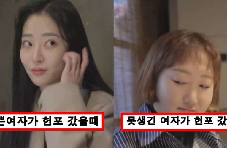 “못생긴 여자는 헌팅 포차 가지마라” 못생겼는데 헌팅 포차 직접 가본 여자한테 생긴 일