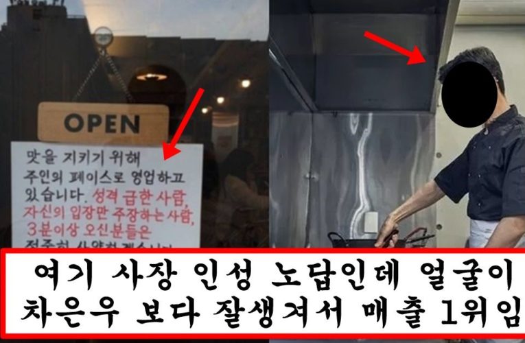 후기보면 주인장 4가지가 넘사벽이지만 존잘에 존맛이라 사람 미어터진다는 홍대 식당