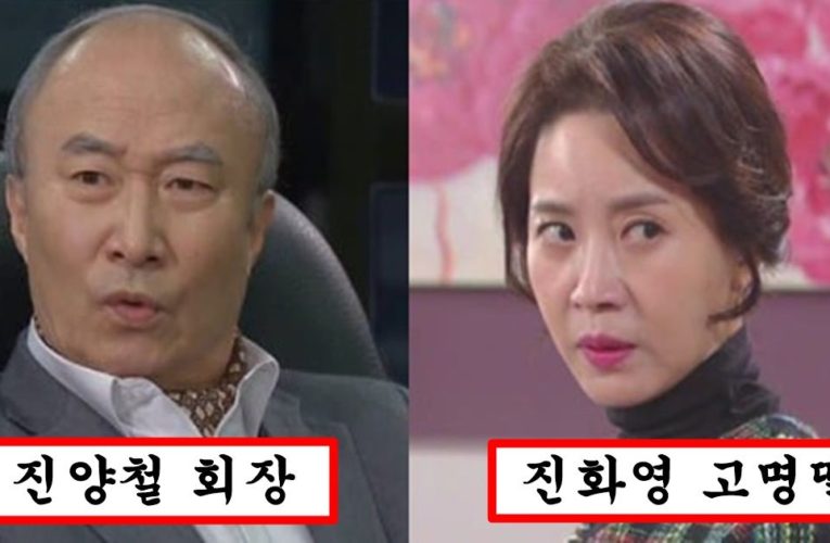 현재 기획중이라는 ‘재벌집 막내아들’ 막장 드라마편 현재까지 진행된 캐스팅 상황