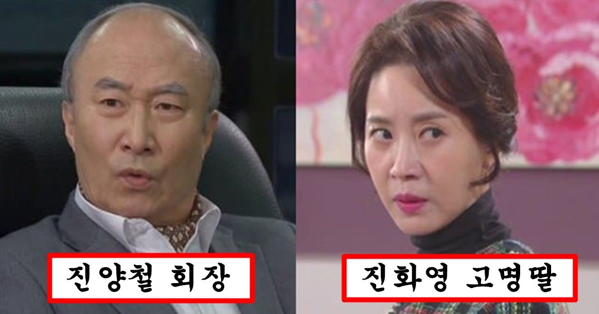 현재 기획중이라는 ‘재벌집 막내아들’ 막장 드라마편 현재까지 진행된 캐스팅 상황