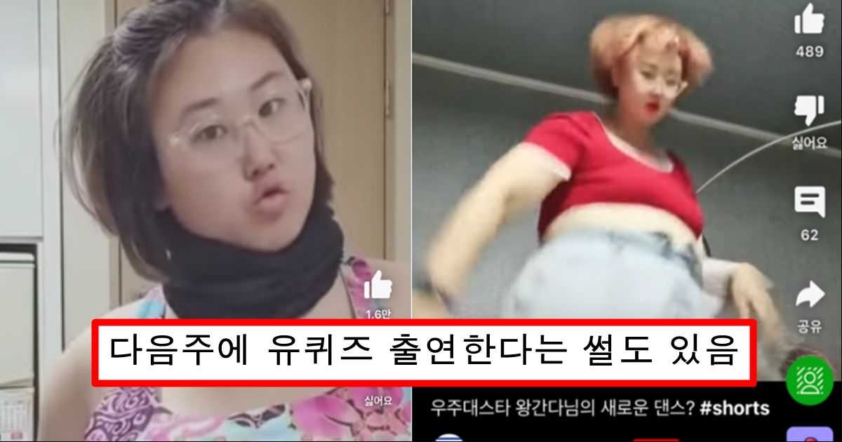 오빠 차 있어? 신작 나와서 인기 개떡상중 ㄷㄷ