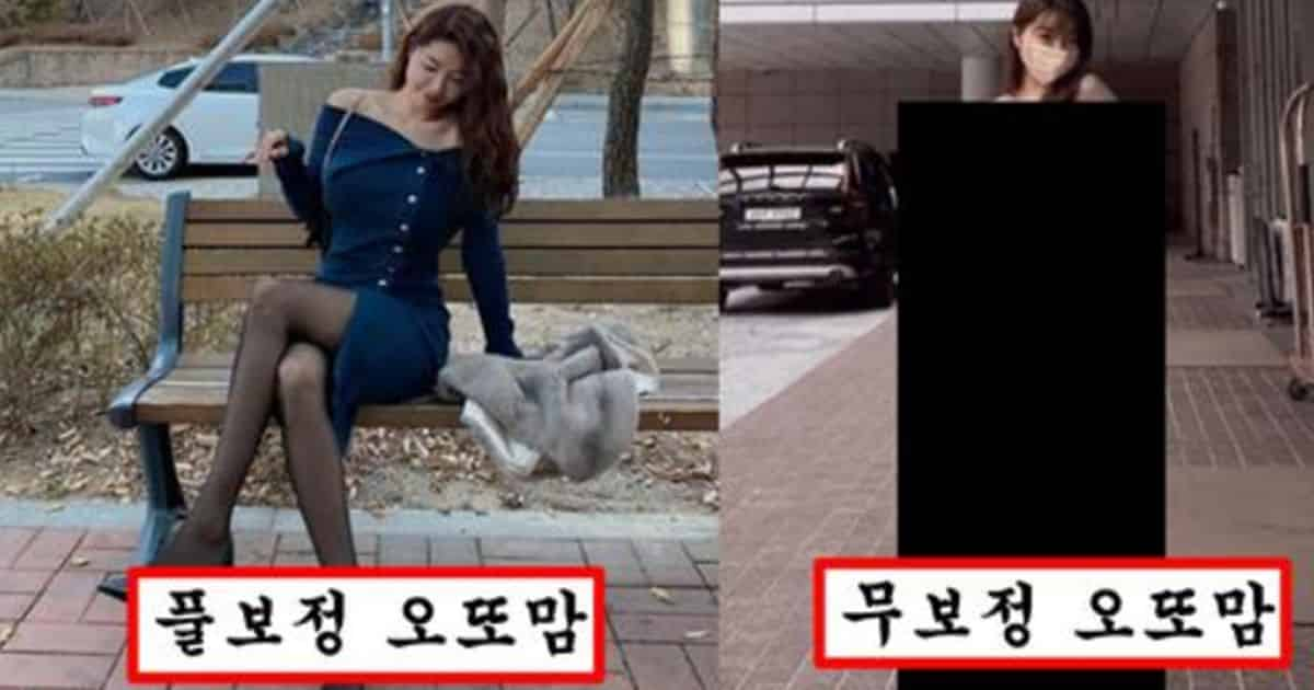 현재 인스타에서 폭주하고 있는 다른사람이 몰래 찍은 오또맘 무보정 실물 비율