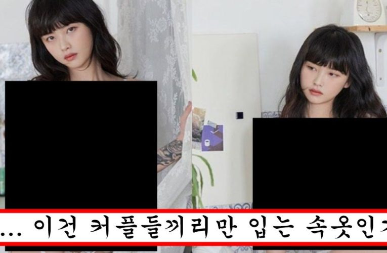 은밀한 부위에 문신하고 속옷 화보 찍어서 떡상중인 고말숙 근황