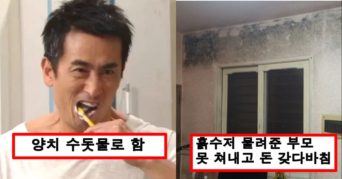 진짜 부자가 말해주는 인생에서 절대 가지면 안되는 가난한 사람이 갖고 있는 마인드 top50