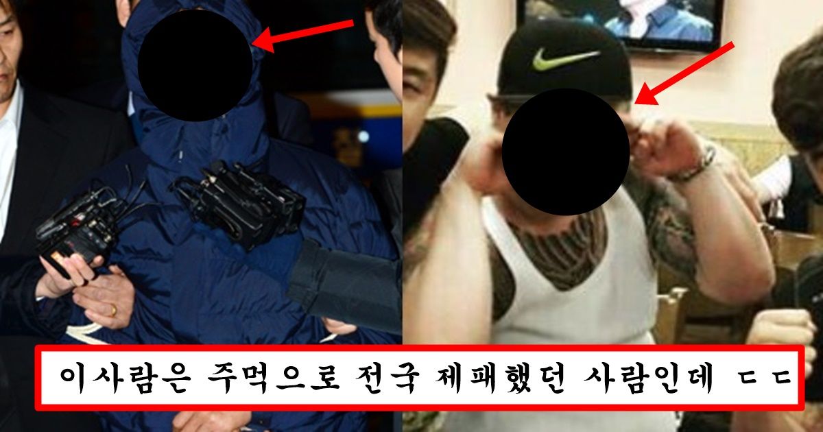 위대한이랑 정식으로 싸우겠다고 선언한 김태촌도 패버렸다는 깡패 유튜버의 정체