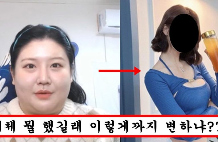 긁지 않은 복권이라던 110kg 유튜버의 최근 충격 근황