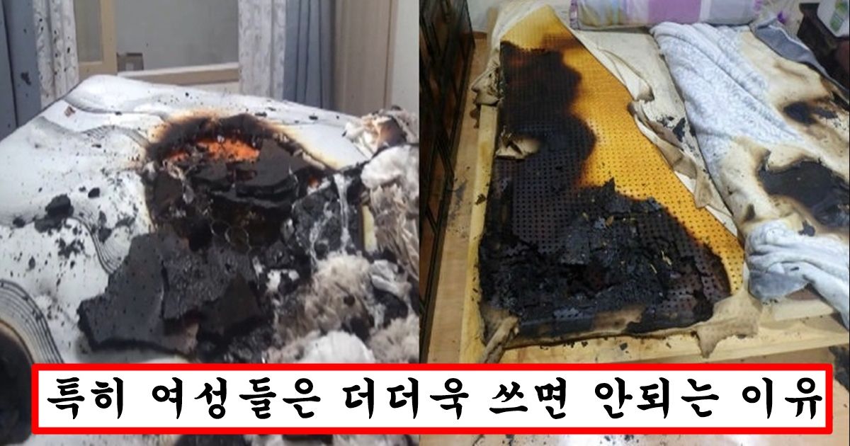 겨울에 춥다고 전기장판 쓰면 바로 병원에 실려갈 수도 있는 이유