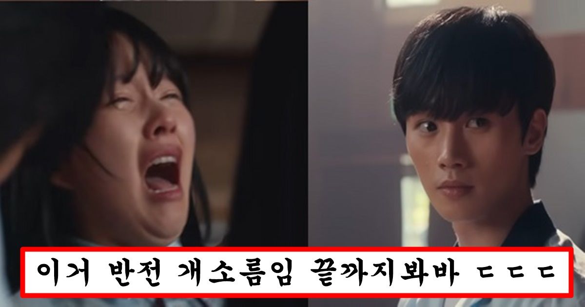 박연진이 문동은 고데기 고문한 이유가 전재준이 문동은 좋아해서 그런거였음 ㄷㄷ
