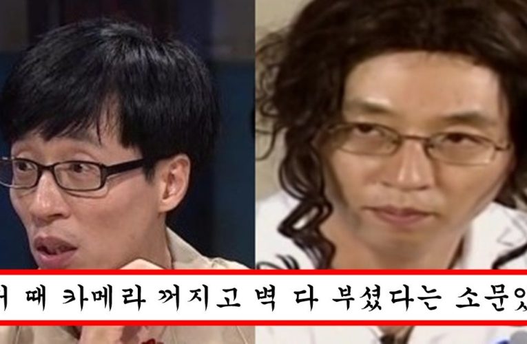 화 절대 안내는 유재석이 방송중에 진짜 빡쳐서 방송 망친 순간 top7