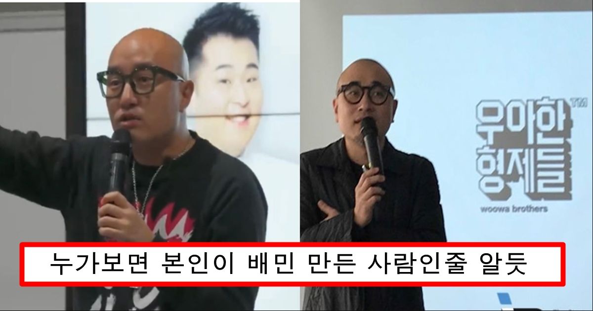 본인은 사업 다 말아먹고 요즘 젊은이들 정신상태 썪었다고 참견하는 홍석천