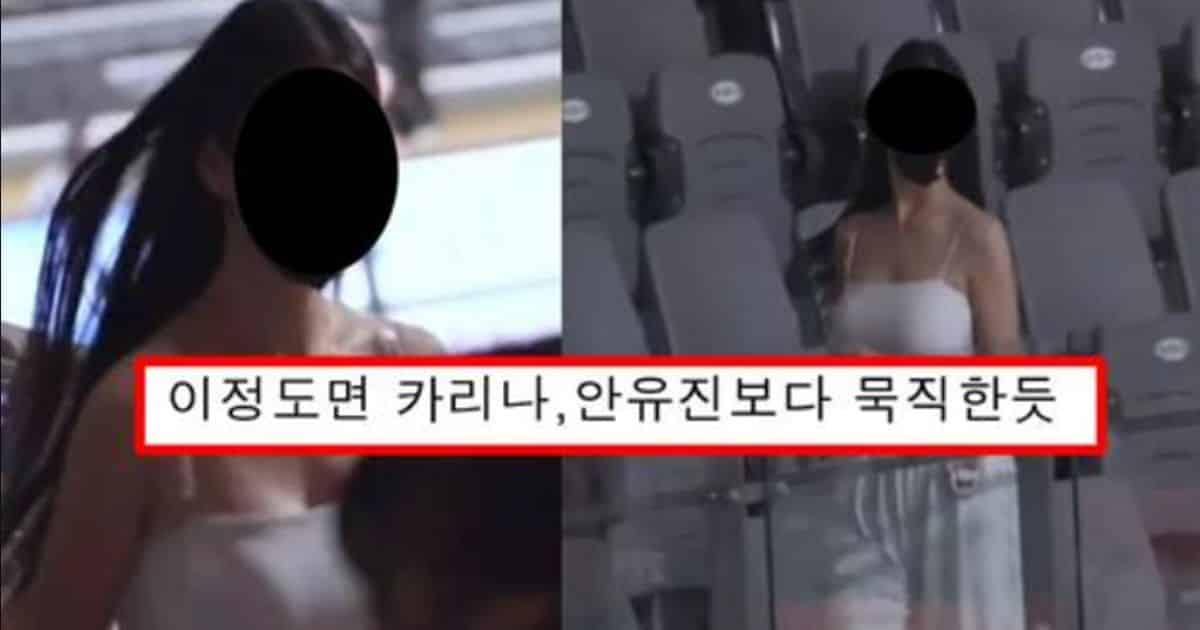 뛰다가 너무 출렁여서 역대급 묵직함 인증해버린 치어리더