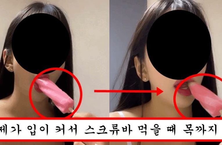 스크류바 모양이 너무 맘에 들어서 자주 빠ㄹ아 먹는다는 존예 아나운서