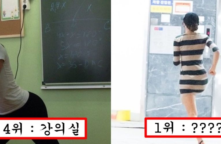요즘 젊고 예쁜 여자들이 숙박시설은 재미없어서 원한다는 하고 싶은 야외 색다른 장소 top5