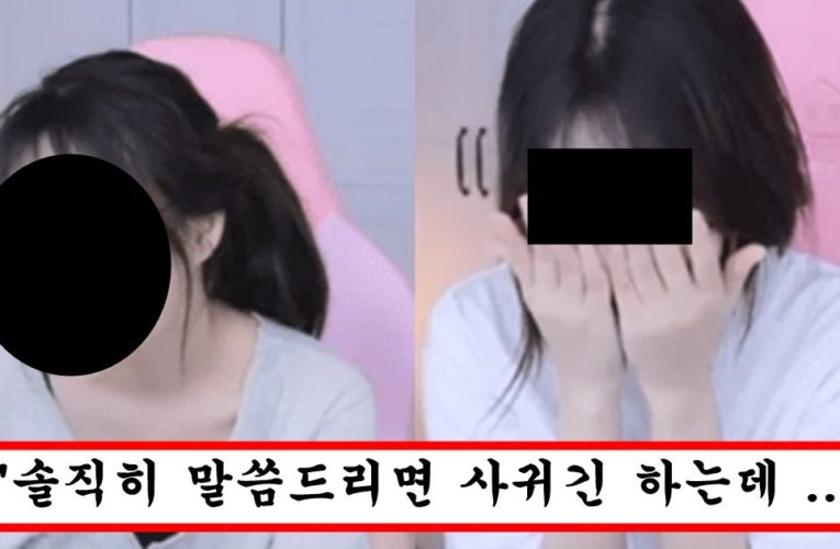 열혈팬이 본인이랑 사귄다 하고 데이트 한번 안해주자 연애중인 사실 폭로해 실시간 방송중 난리 난 존예 여캠