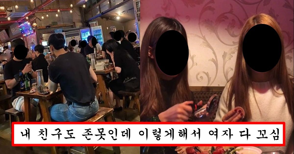 못생겨도 그냥 이것만 알면 헌팅하고 하룻밤까지 가능하다는 진짜 쉬운 방법