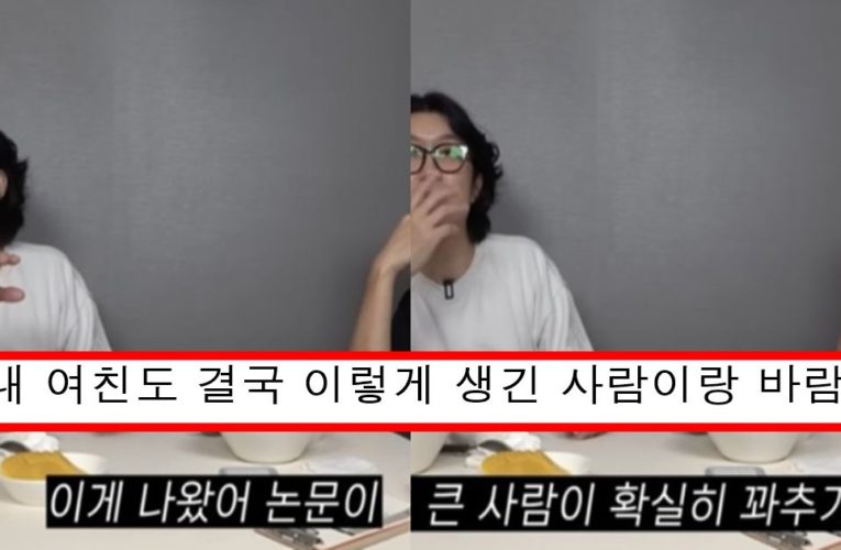 요즘 여자들 사이에서 잘생긴 남자보다 더 수요 많다는 무조건 크기 크다는 00이 큰 관상