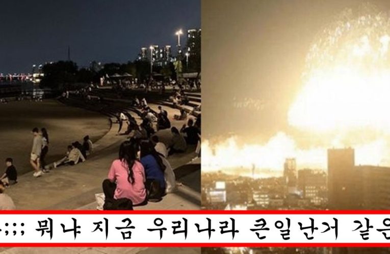 현재 중국인들이 한국와서 안좋은 행동 하고 있지만 한국인들은 오히려 좋아하고 있는 이유