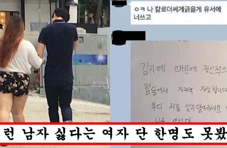 여자들이 평소에 진짜 싫어하지만 한 번 사귀게 되면 절대 못 헤어진다는 남자 유형