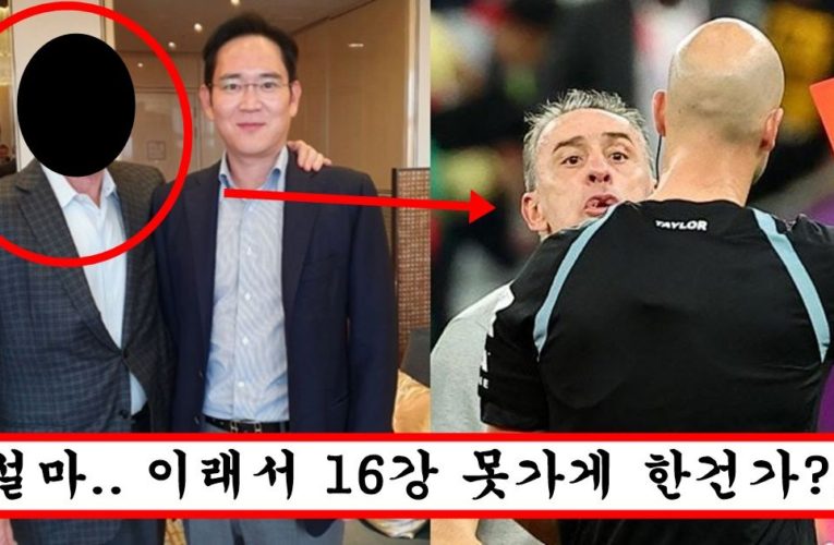 전세계 사람 다 아는데 한국인만 모른다는 우리나라 감독 벤투의 진짜 정체