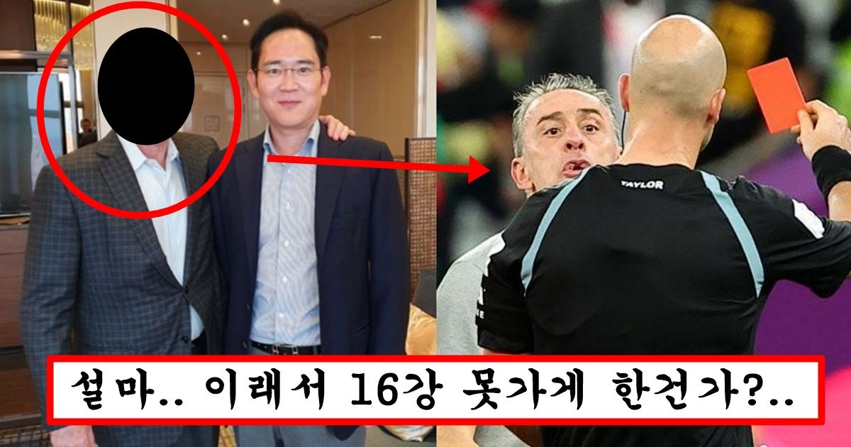 전세계 사람 다 아는데 한국인만 모른다는 우리나라 감독 벤투의 진짜 정체