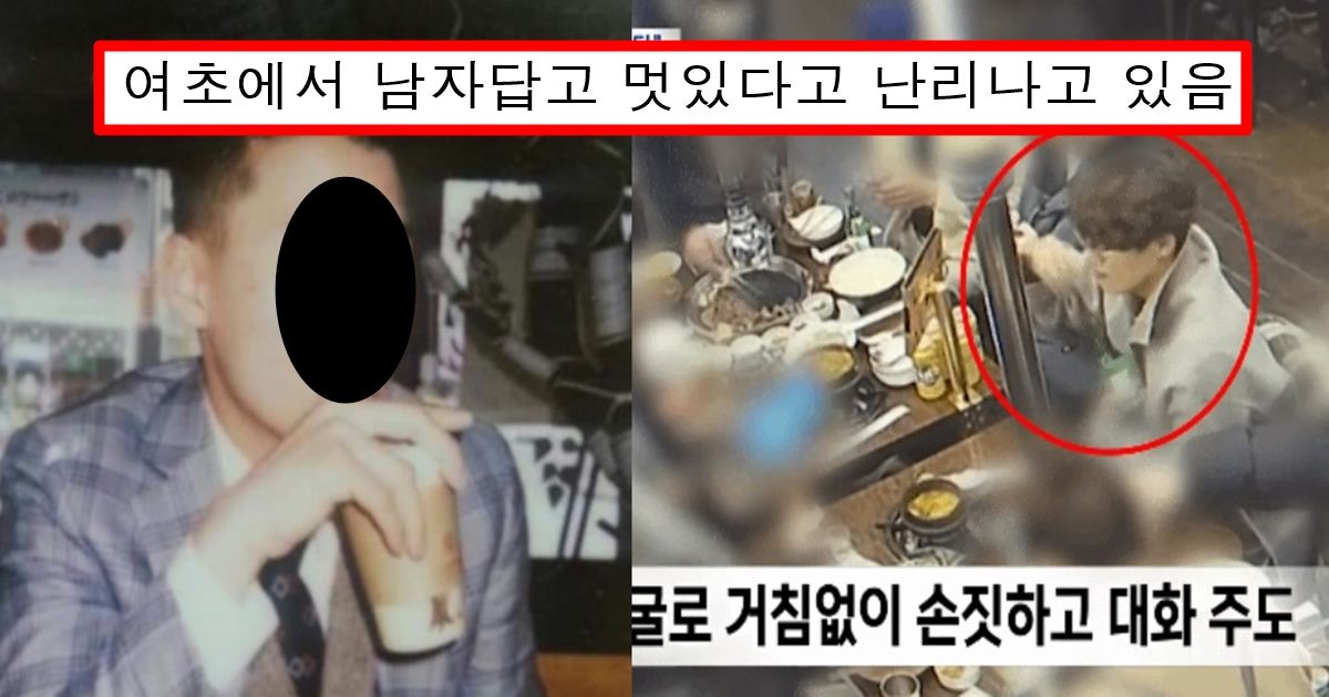 실시간 과거 사진이랑 과거 행적 다 털리고 있는 택시기사 사건 이기영