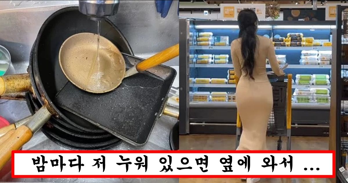 현 남편이랑은 관계를 죽어도 하기 싫다는 분당 신도시 미시녀