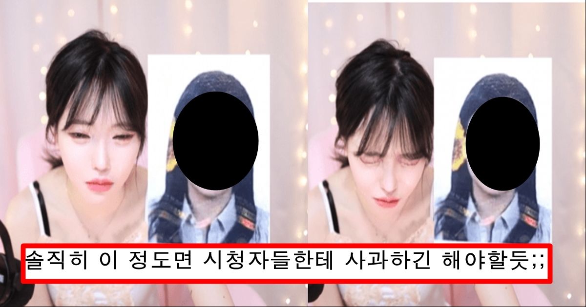 성형 전 사진 시청자들한테 걸려서 성형 전 사진 띄워 놓고 오열하는 여캠