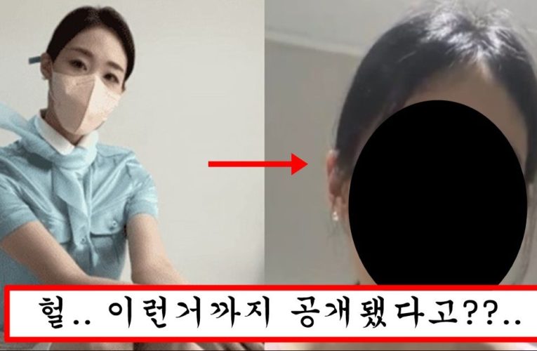 어제 최초로 남자친구가 유포한 승무원 룩복 이블린 마스크랑 0 벗은 사진,영상