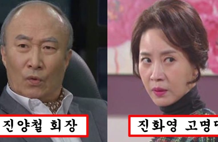 현재 기획중이라는 ‘재벌집 막내아들’ 막장 드라마편 현재까지 진행된 캐스팅 상황