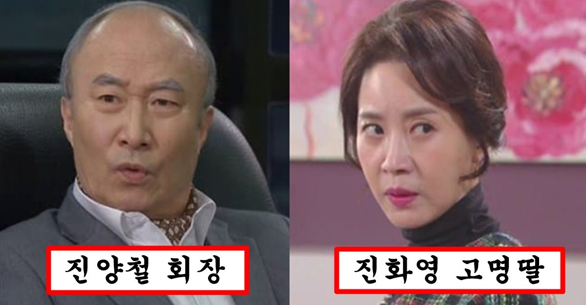 현재 기획중이라는 ‘재벌집 막내아들’ 막장 드라마편 현재까지 진행된 캐스팅 상황