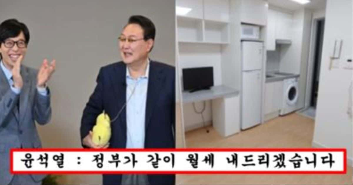 아는 사람들만 꿀 빨고 있었던 정부에서 매달 월세 지원 받을 수 있는 방법