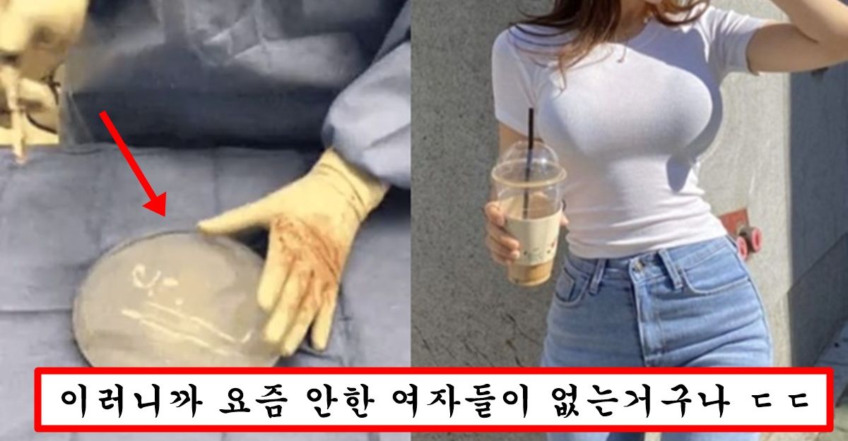 요즘 더 발전돼서 수술할 때 1도 안아프고 회복도 엄청 빠르고 가격도 쌍수급이라는 여자들 미드 수술