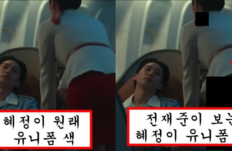 일부러 적녹색약으로 편집 됐다는 소름돋는 더 글로리 전재준 나오는 장면들 ㄷㄷ