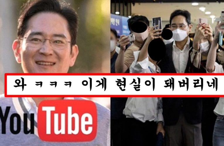 어제자 처음으로 유튜브 시작했다는 이재용이 올린 컨텐츠 넘사벽 수준