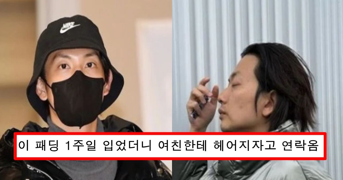 남자들은 자기들이 힙하다 생각해서 많이 입지만 여자들 사이에서 보는 순간 정 떨어진다는 남자 최악의 패딩 top5