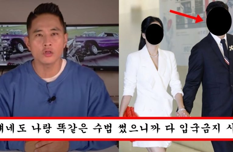 입국 안시켜주자 개빡친 유승준이 폭로한 자기랑 똑같은 방법으로 군대 뺀 연예인들 리스트 7명