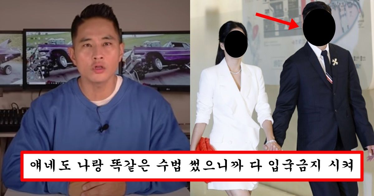 입국 안시켜주자 개빡친 유승준이 폭로한 자기랑 똑같은 방법으로 군대 뺀 연예인들 리스트 7명